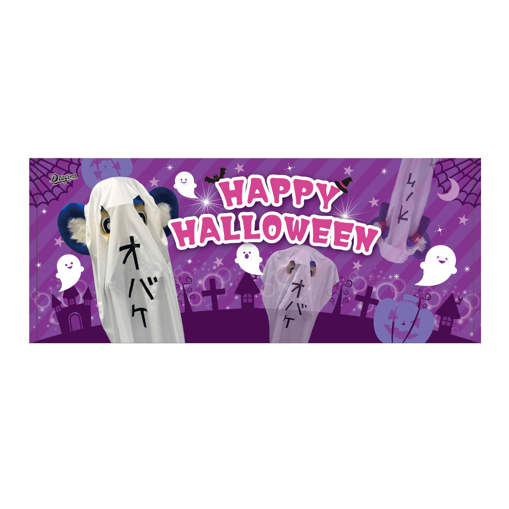 ハロウィンドアラ フェイスタオル25