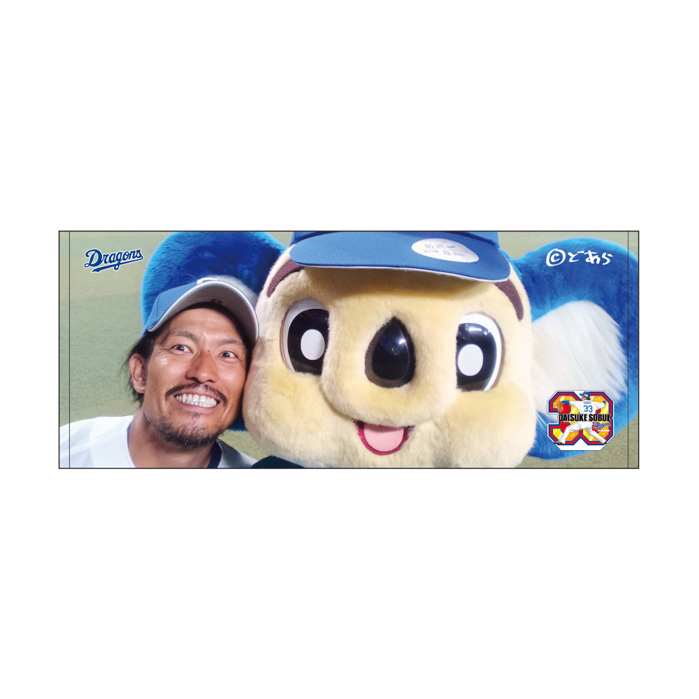 ドアラ自撮りフェイスタオル9.20（祖父江）