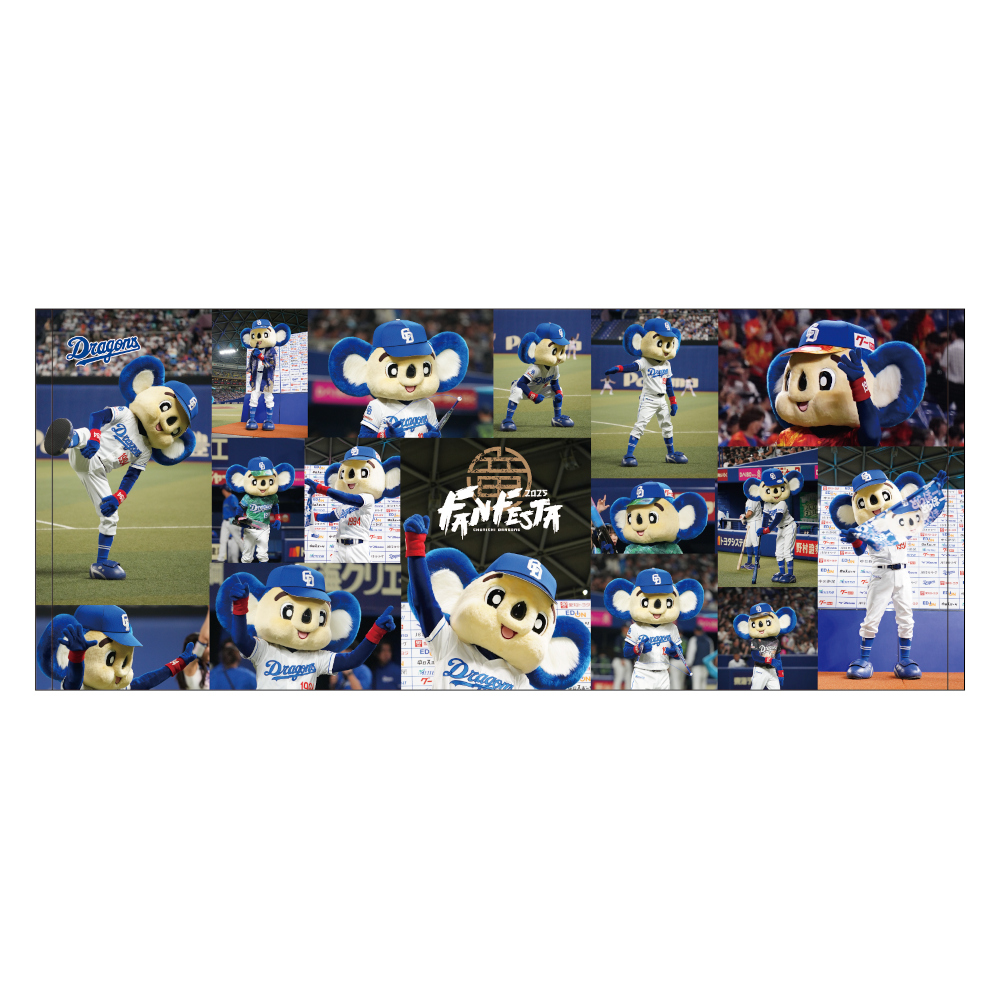 ファンフェスタ2025ドアラフェイスタオル