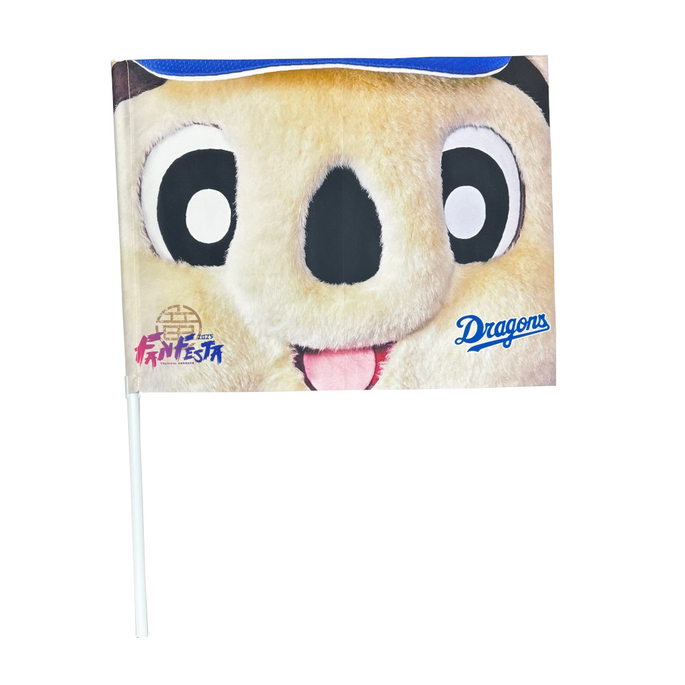 ファンフェスタ2025ドアラフラッグ