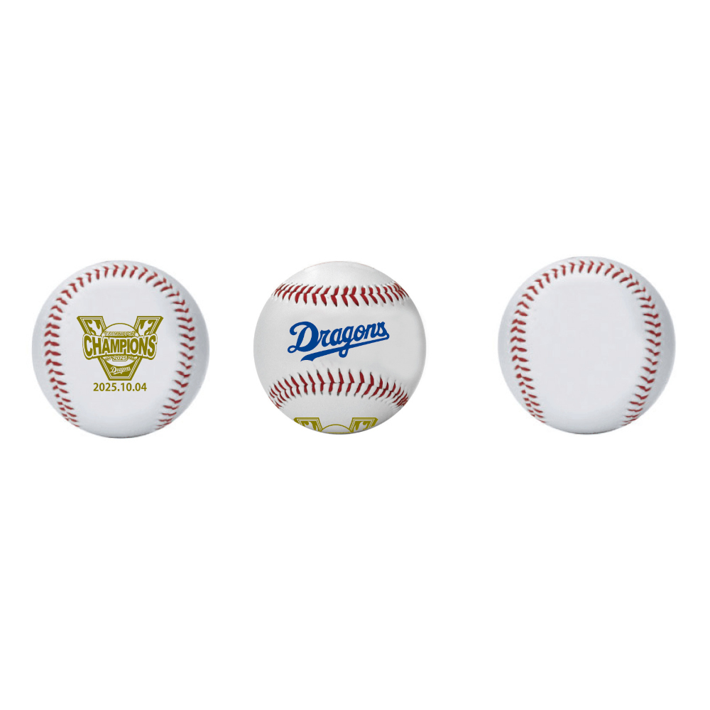 サインボール | 中日ドラゴンズオフィシャルグッズショップ