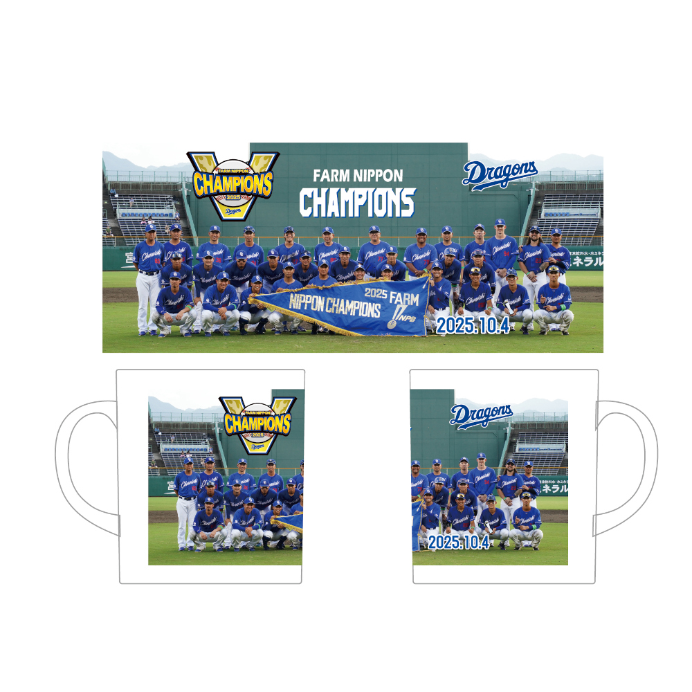 2025ファーム日本一記念マグカップ | 中日ドラゴンズ
