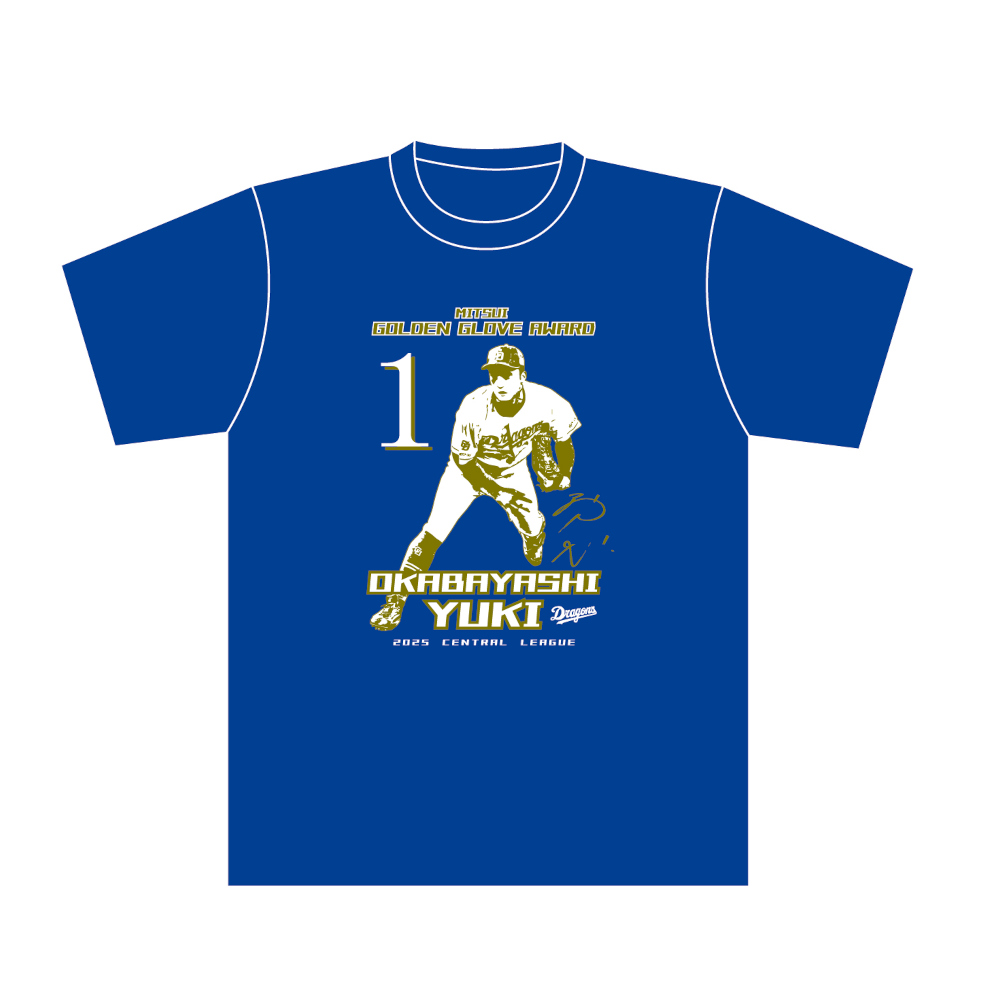 岡林選手 三井ゴールデン・グラブ賞受賞記念Tシャツ 2025
