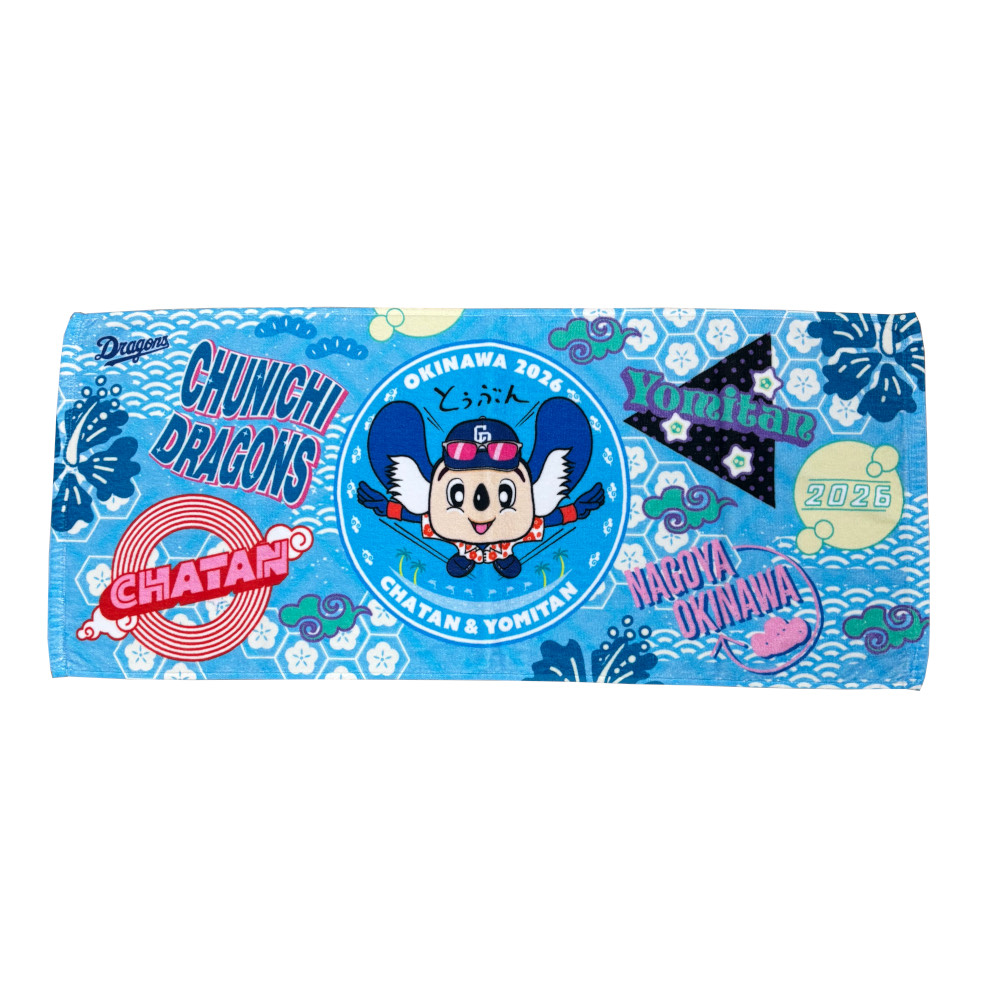 沖縄キャンプ26　ドアラフェイスタオル