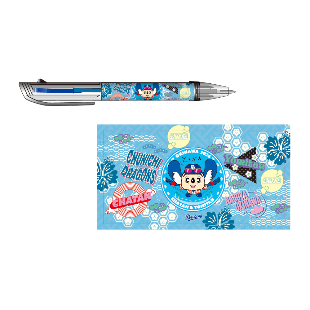 沖縄キャンプ26　3色ボールペン