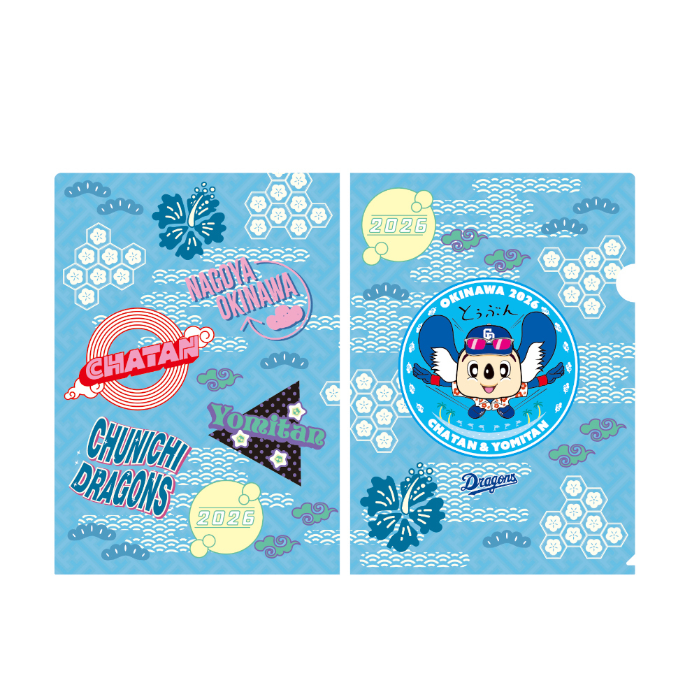 沖縄キャンプ26　クリアファイル