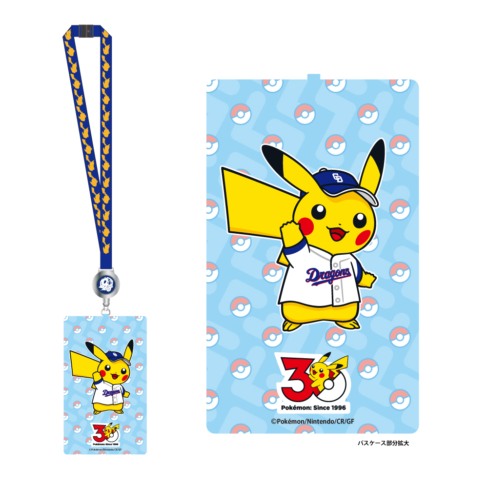 中日ドラゴンズ オリジナルポケモン リール付きチケットホルダー
