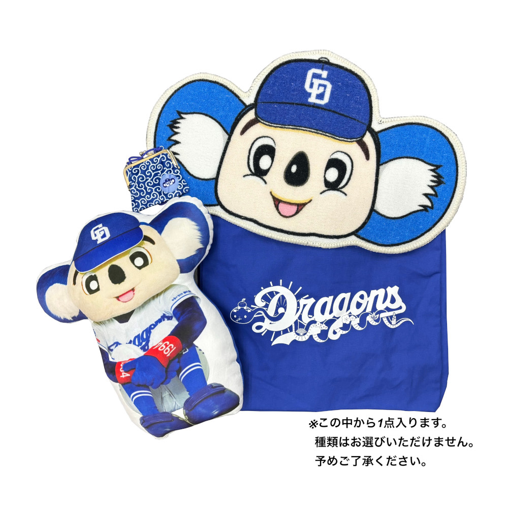 サポーターズユニホーム＋タオルセット