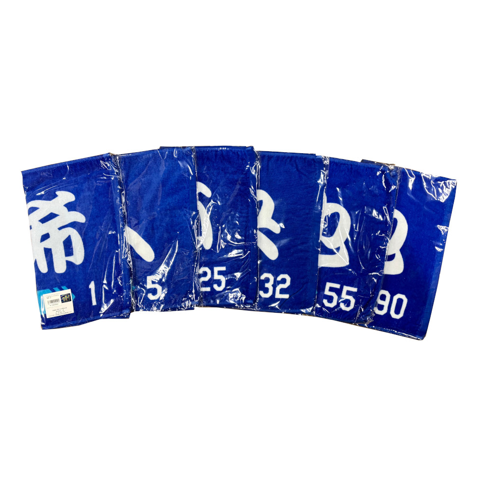 タオルセット 26 | 中日ドラゴンズオフィシャルグッズショップ