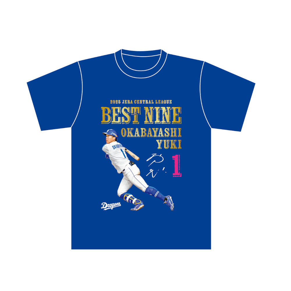 岡林選手ベストナイン受賞記念Tシャツ
