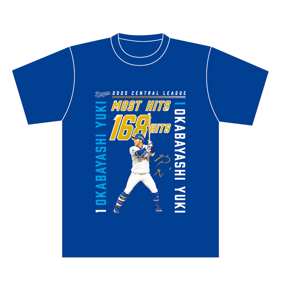 岡林選手最多安打者賞受賞記念Tシャツ