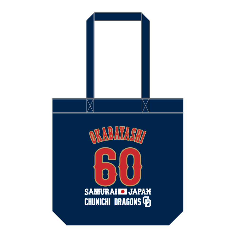 2025侍ジャパン×ドラゴンズ　トートバッグ