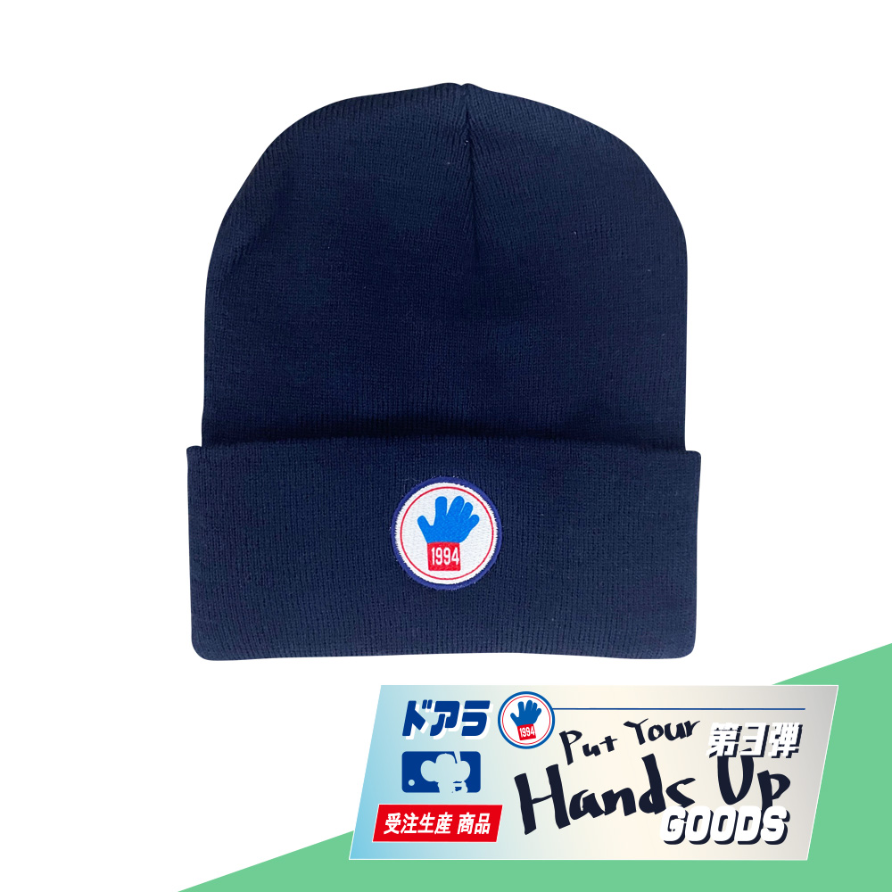 ドアラ HANDS UP ニットキャップ