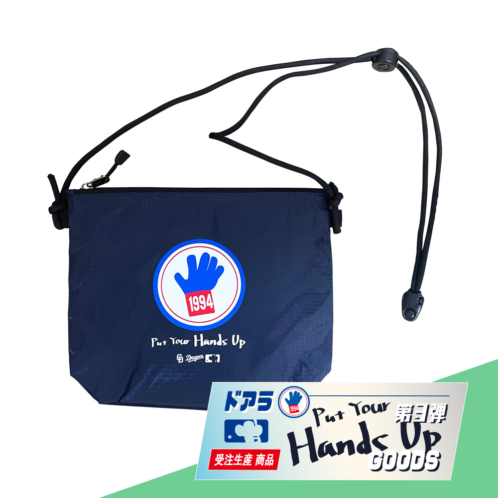 ドアラ HANDS UP サコッシュ