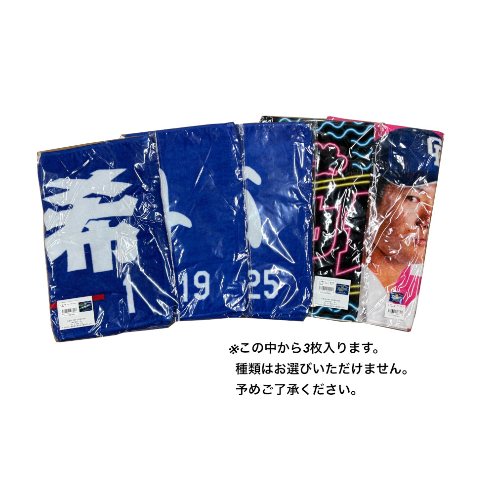 2026年通販限定新春福袋