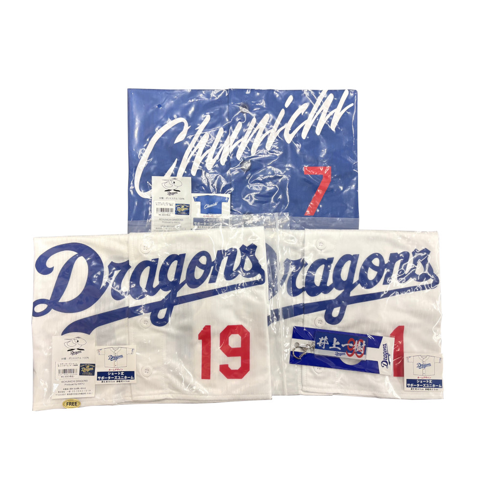 サポーターズショート丈ユニホームセット