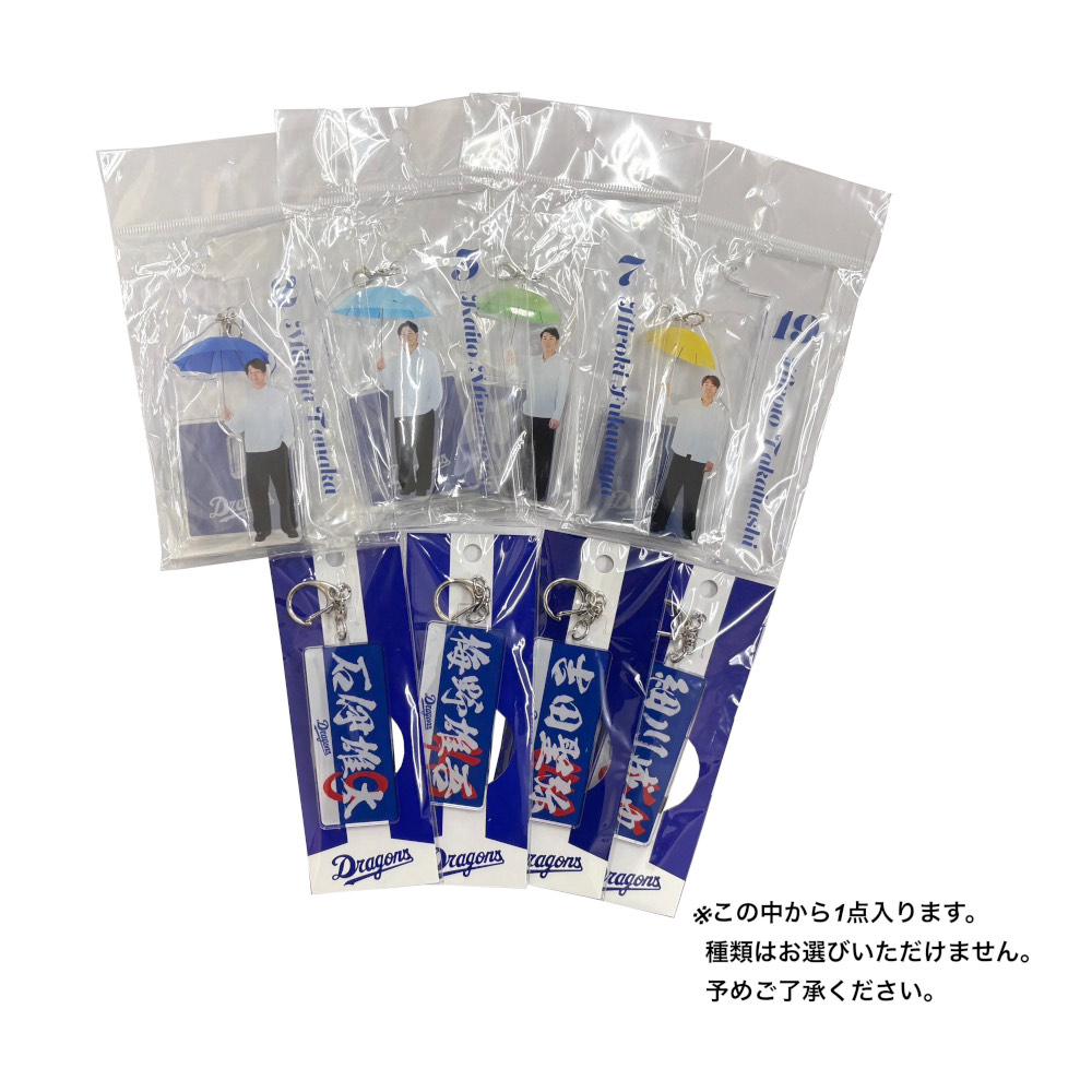 サポーターズショート丈ユニホームセット