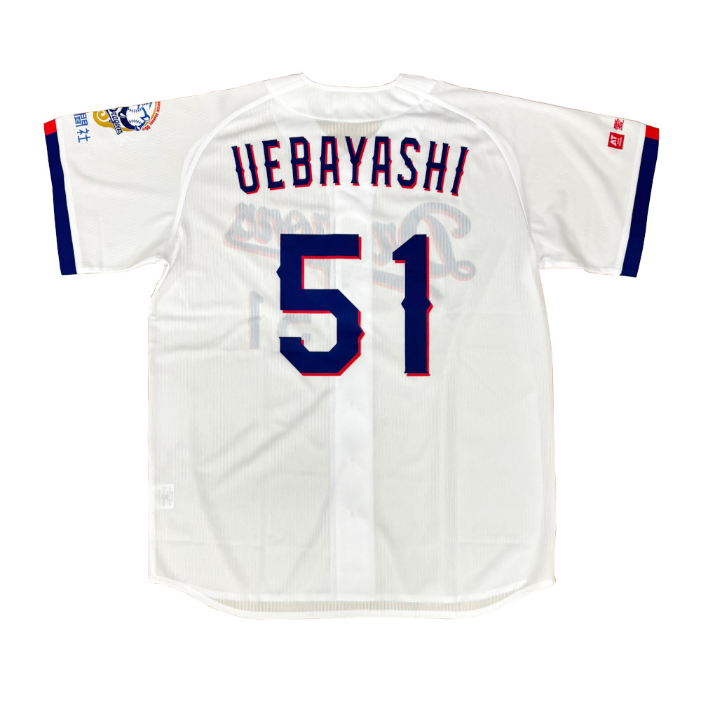 90thサポーターズユニホーム ホーム フリーサイズ