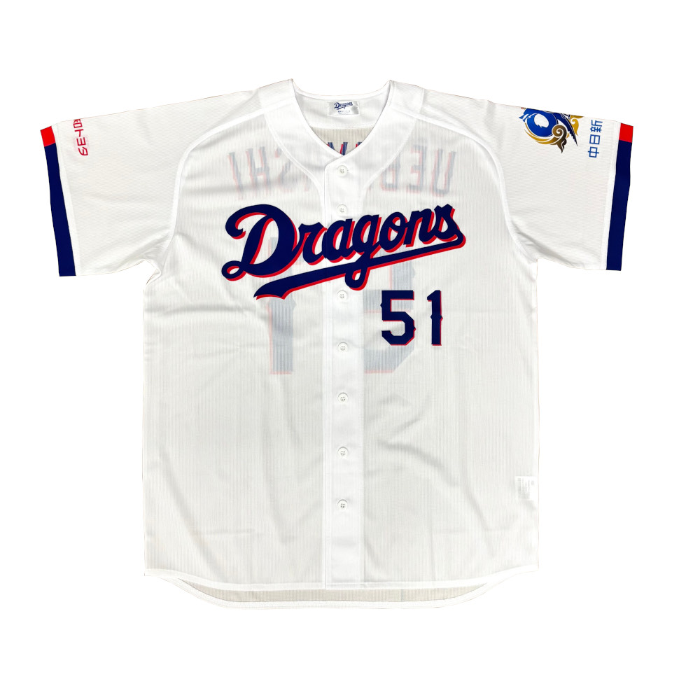 55 細川 成也 | 中日ドラゴンズオフィシャルグッズショップ