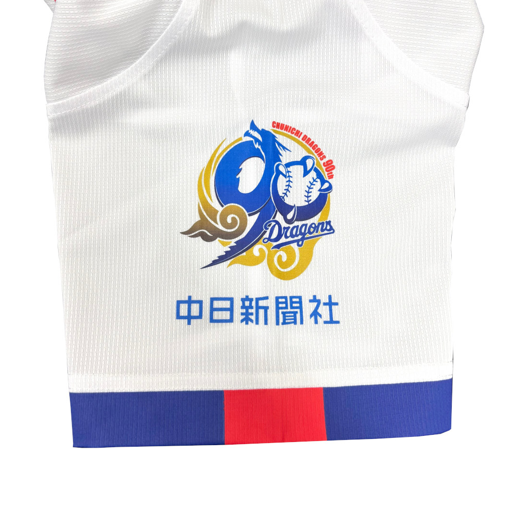 90thサポーターズユニホーム ホーム 150cm | 中日ドラゴンズ
