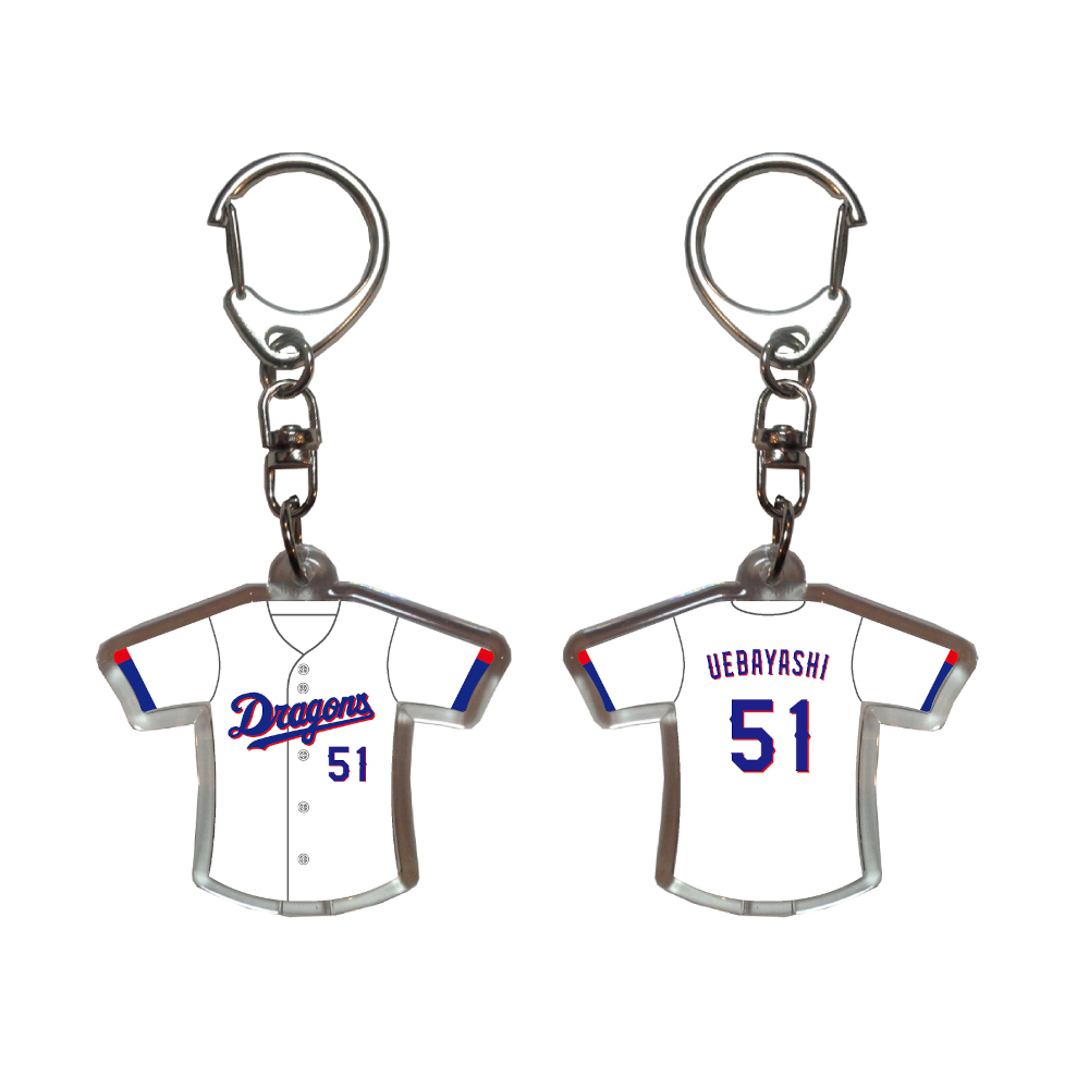 ユニホームキーホルダー　ホーム