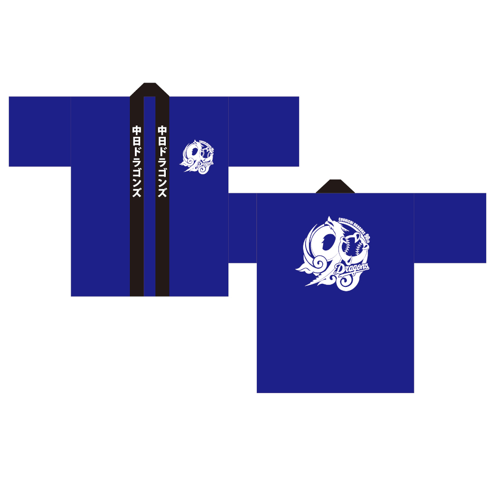 90周年記念法被