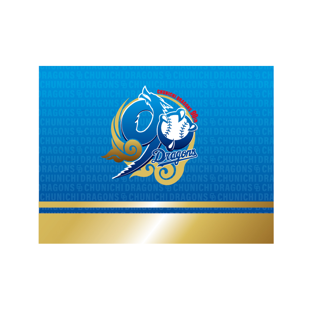 90周年記念ブランケット