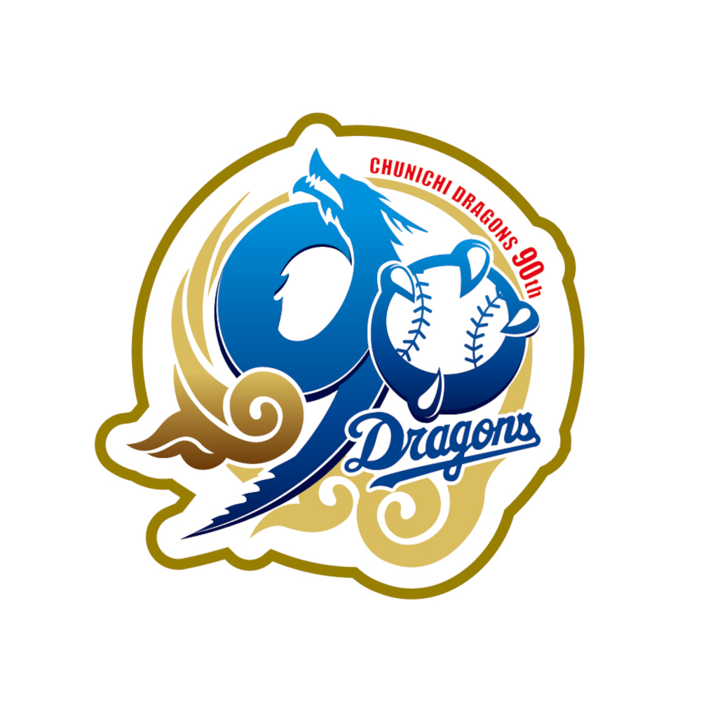 90周年記念ワッペン