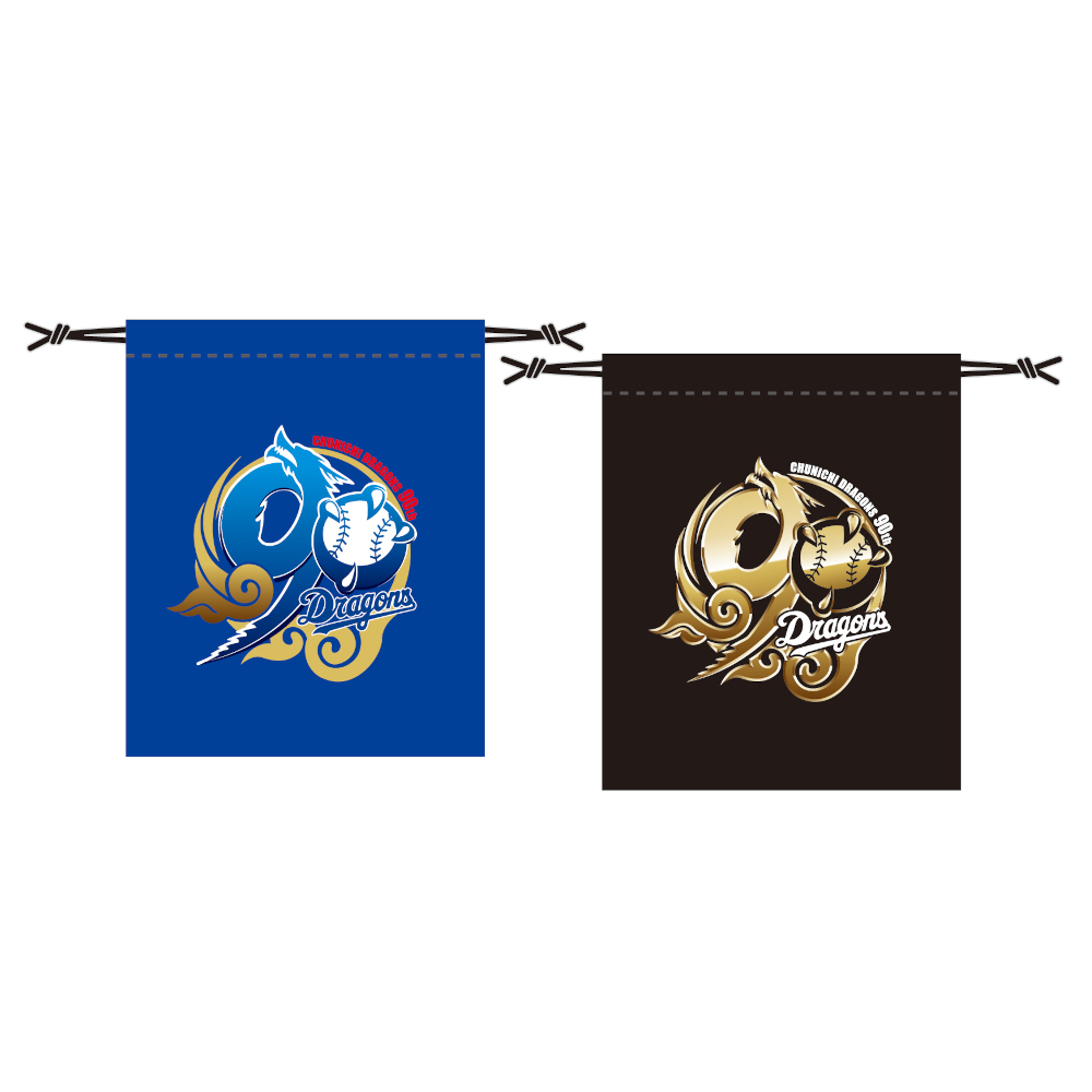 90周年記念巾着