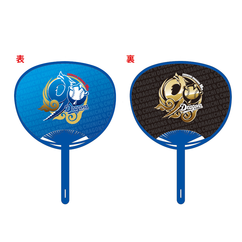 90周年記念うちわ ロゴ