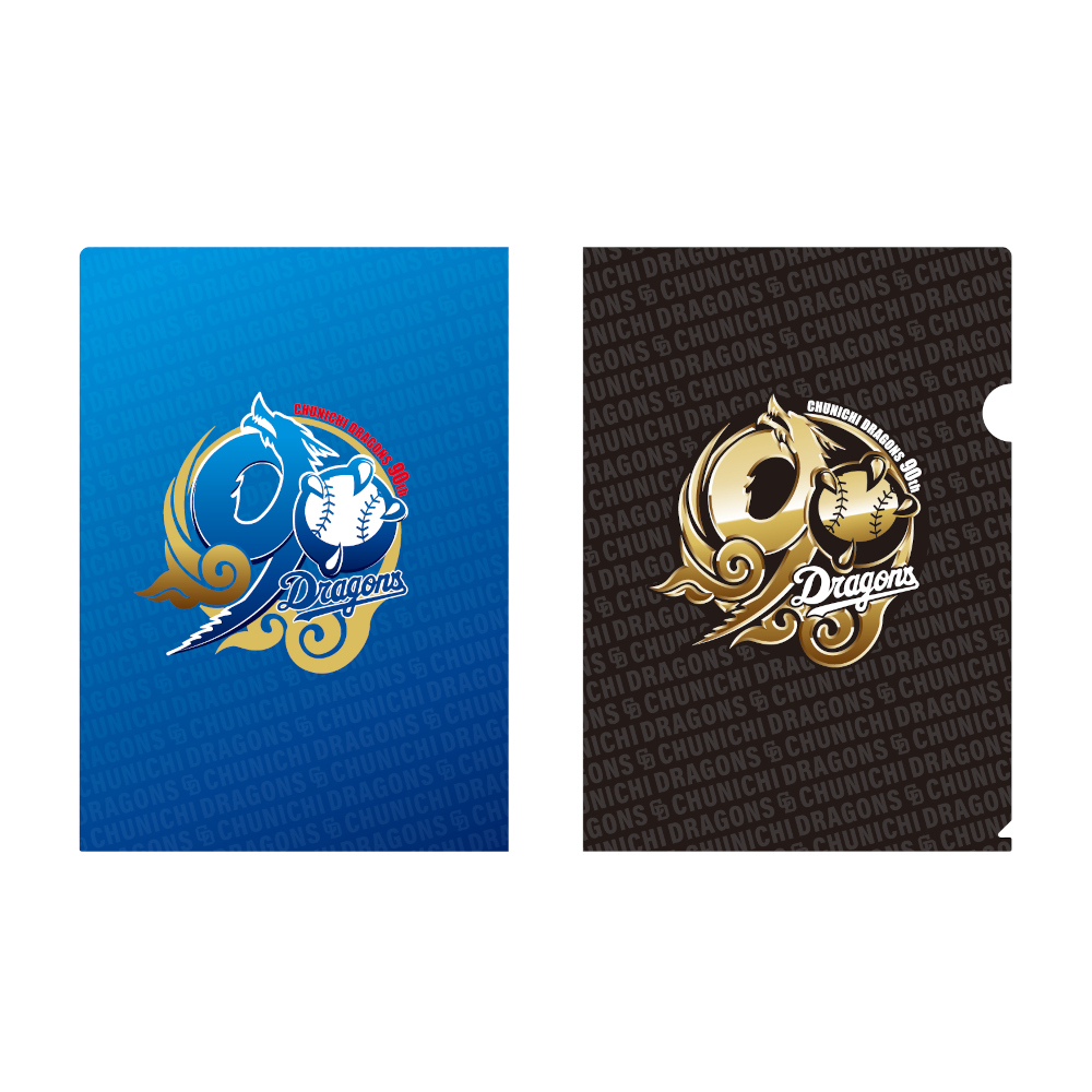 90周年記念クリアファイル