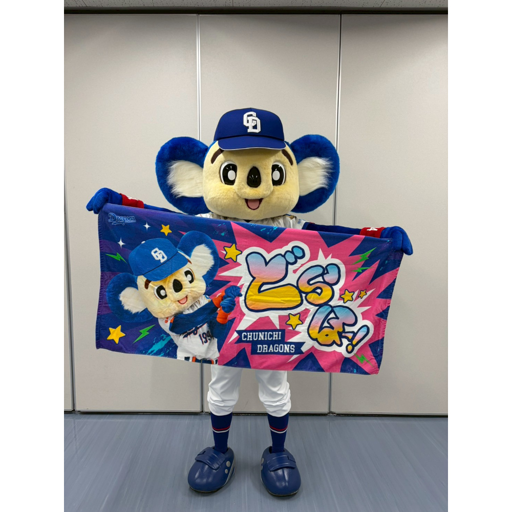 どらほー！バスタオル26