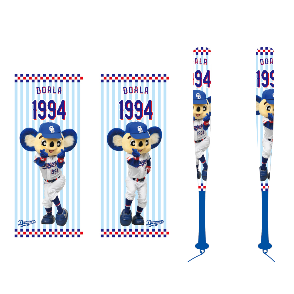 ドアラカンフーバット 26