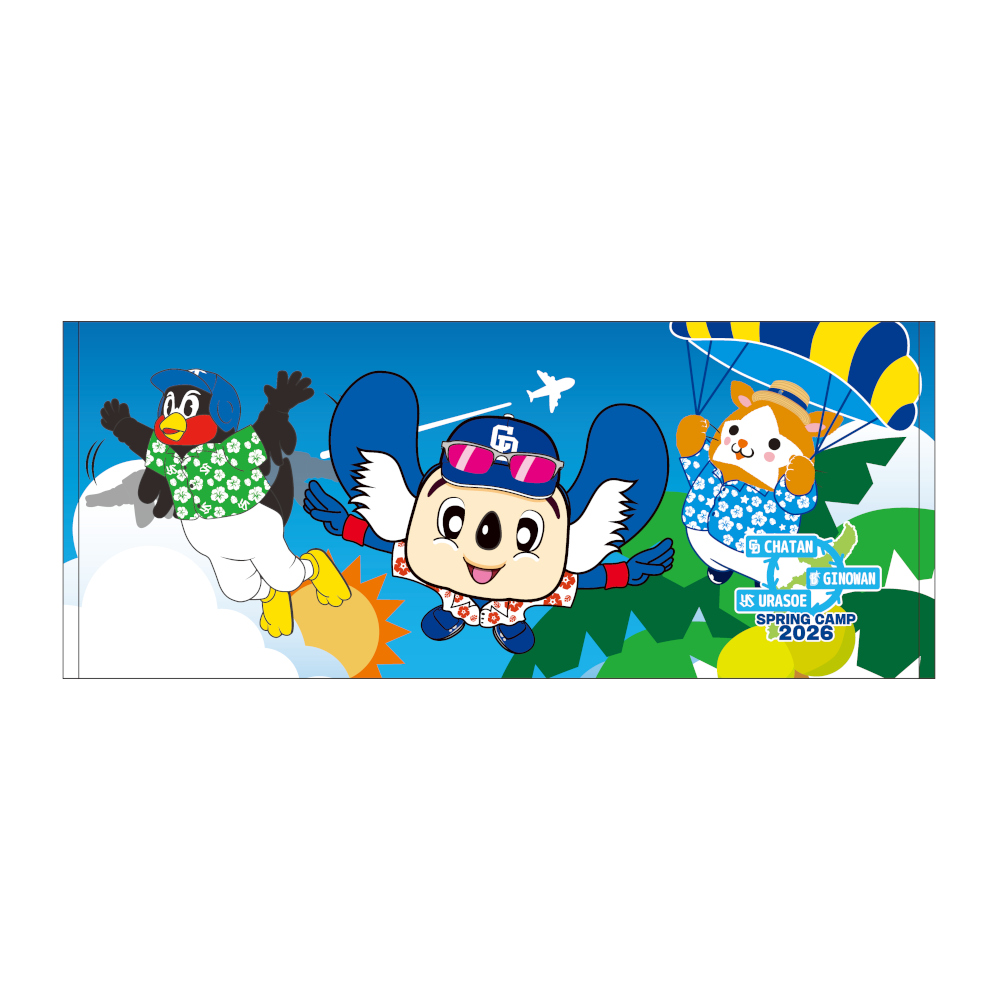 沖縄キャンプ26　3球団コラボフェイスタオル