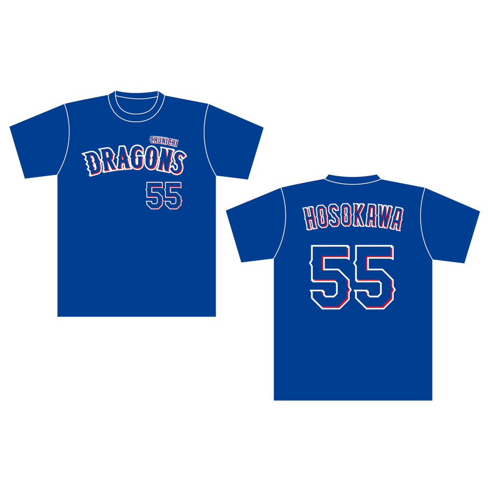 9 石伊 雄太 | 中日ドラゴンズオフィシャルグッズショップ