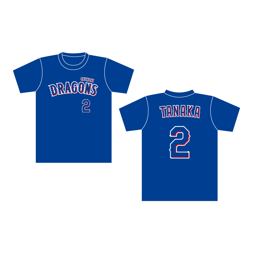 ナンバーTシャツ　ビジター　ユースサイズ