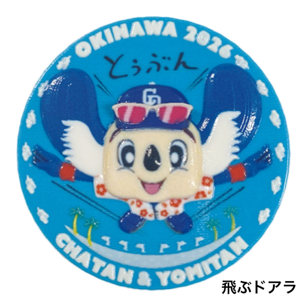 沖縄キャンプ26　オンラインショップ限定　ロゴ3Dステッカー