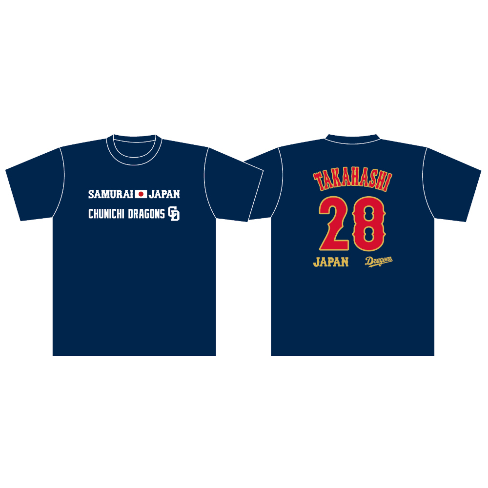 侍ジャパン×ドラゴンズ2026 Tシャツ