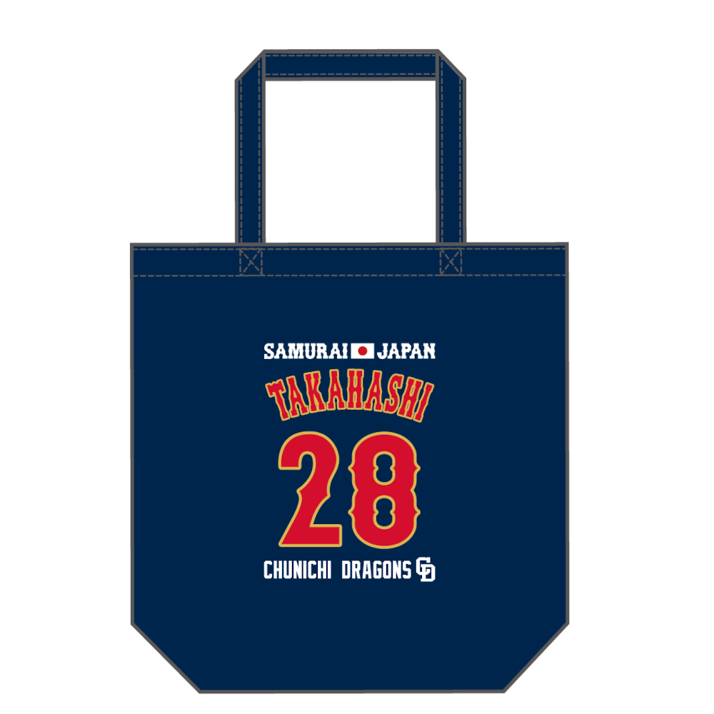侍ジャパン×ドラゴンズ2026 トートバッグ
