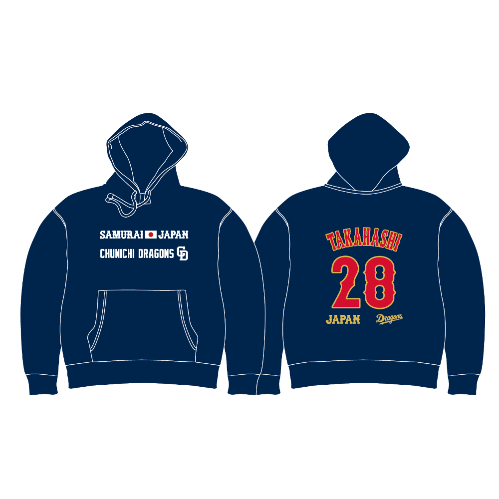 侍ジャパン×ドラゴンズ2026 パーカー