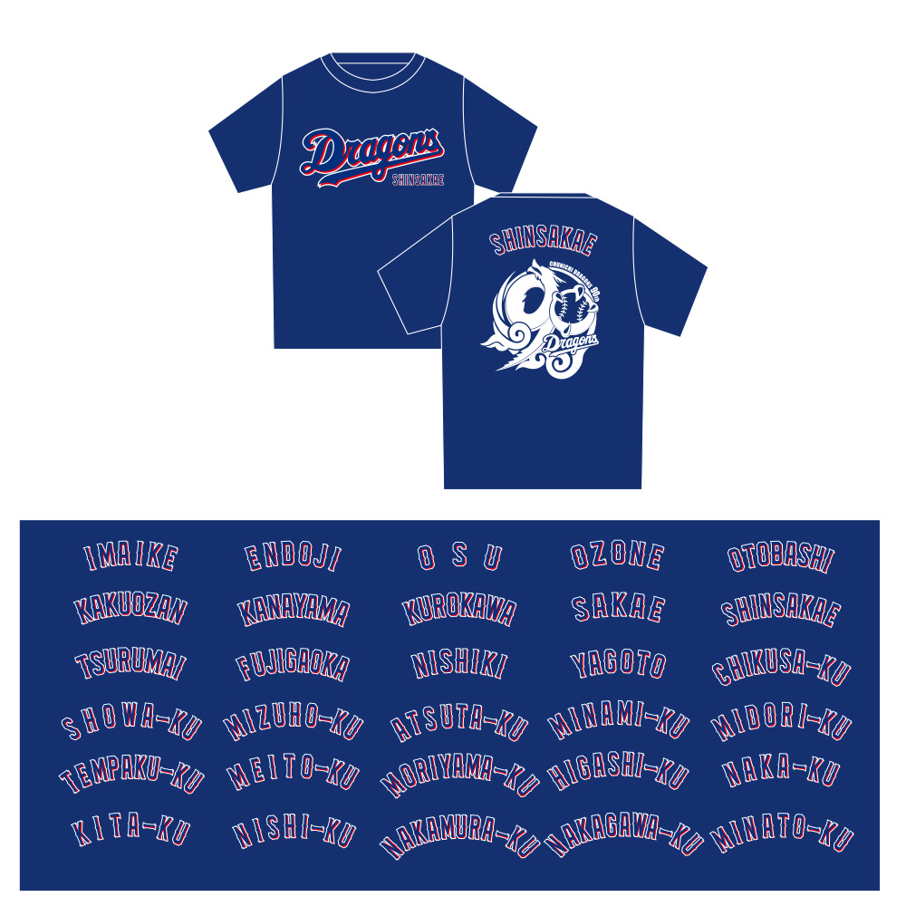 ご当地名古屋市地域名90thTシャツ(全30種)　ブルー