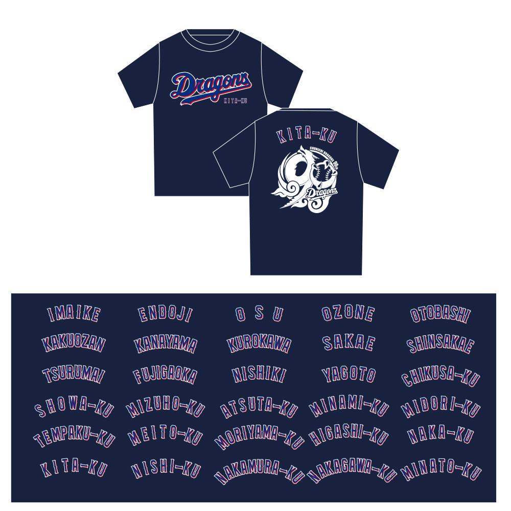 ご当地名古屋市地域名90thTシャツ(全30種)　ネイビー