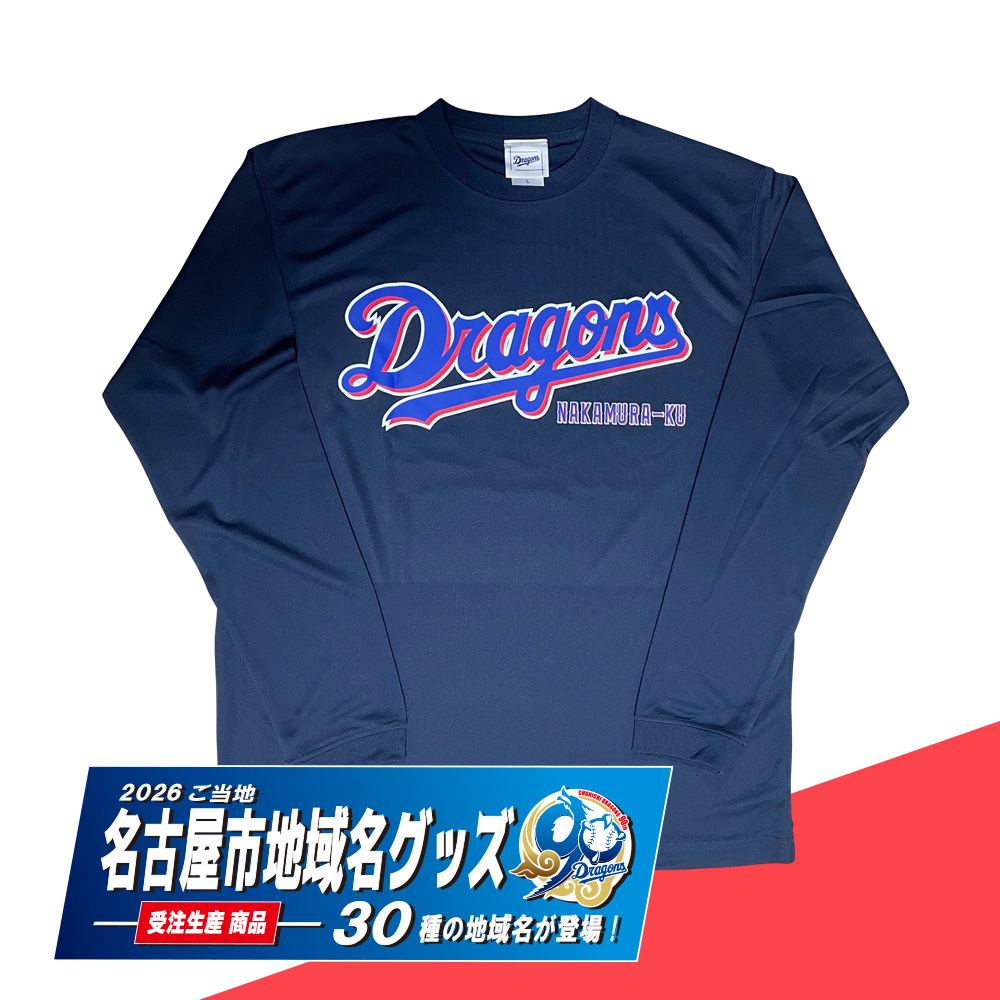 ご当地名古屋市地域名90thロングTシャツ(全30種)　ネイビー