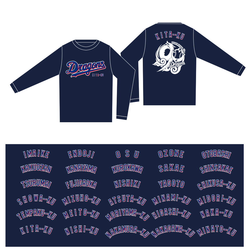 ご当地名古屋市地域名90thロングTシャツ(全30種)　ネイビー