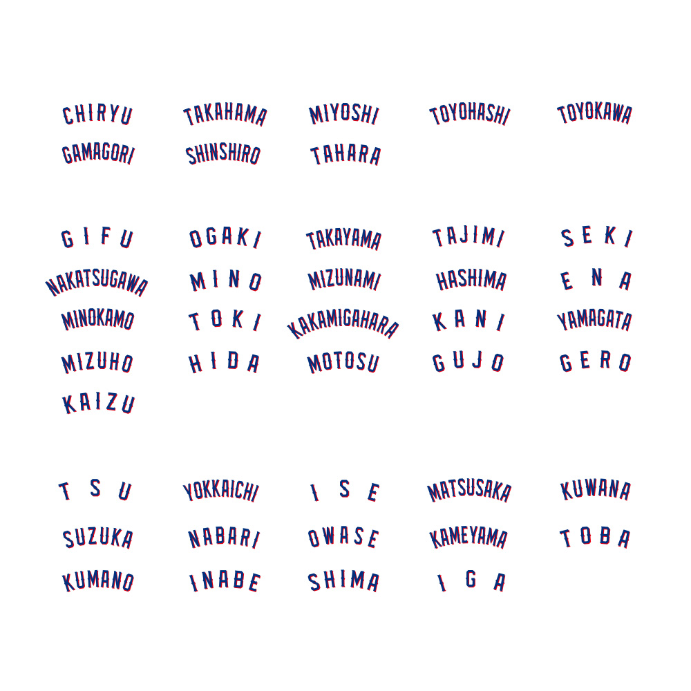 ご当地東海3県市名90thロングTシャツ(全73種)　ホワイト