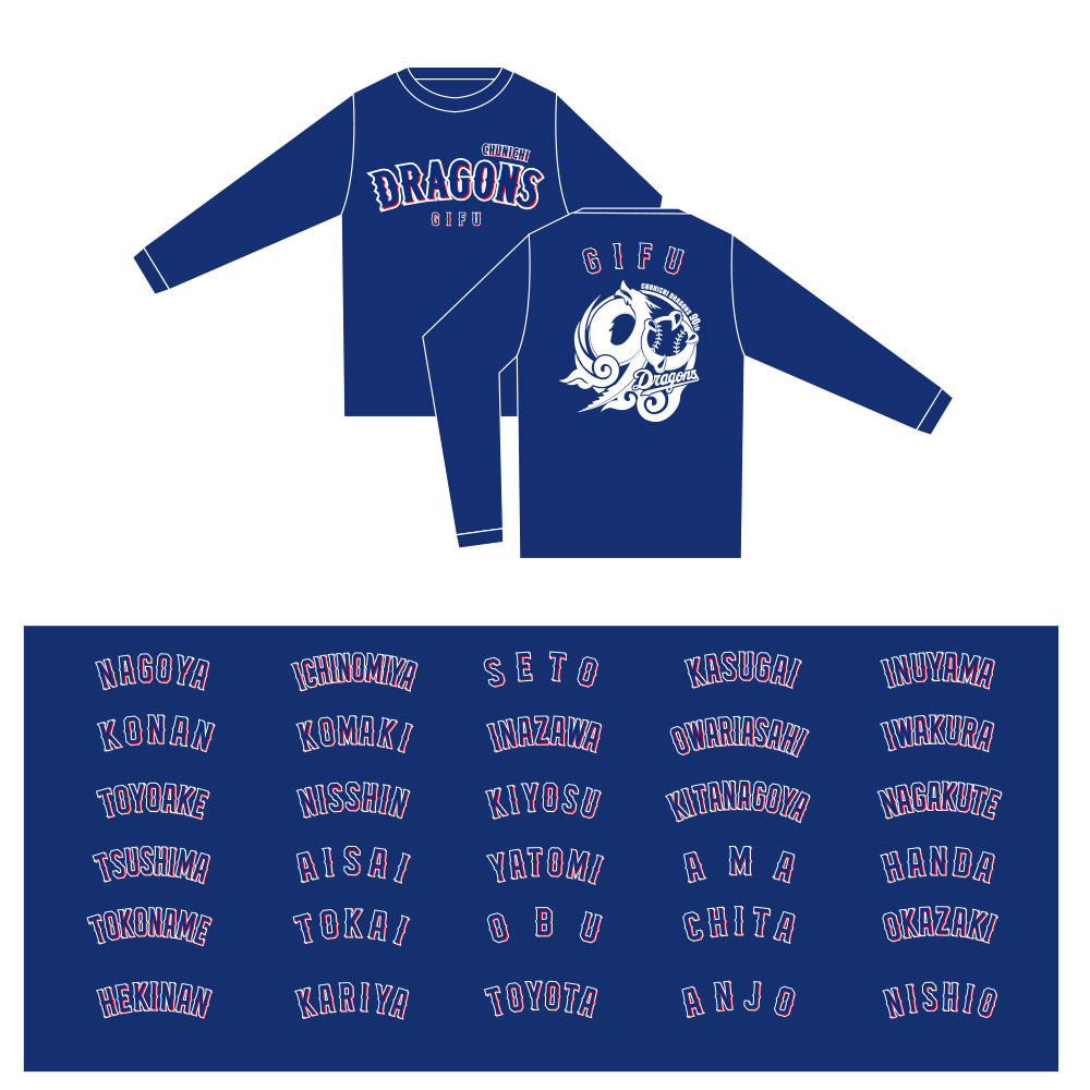 ご当地東海3県市名90thロングTシャツ(全73種)　ブルー