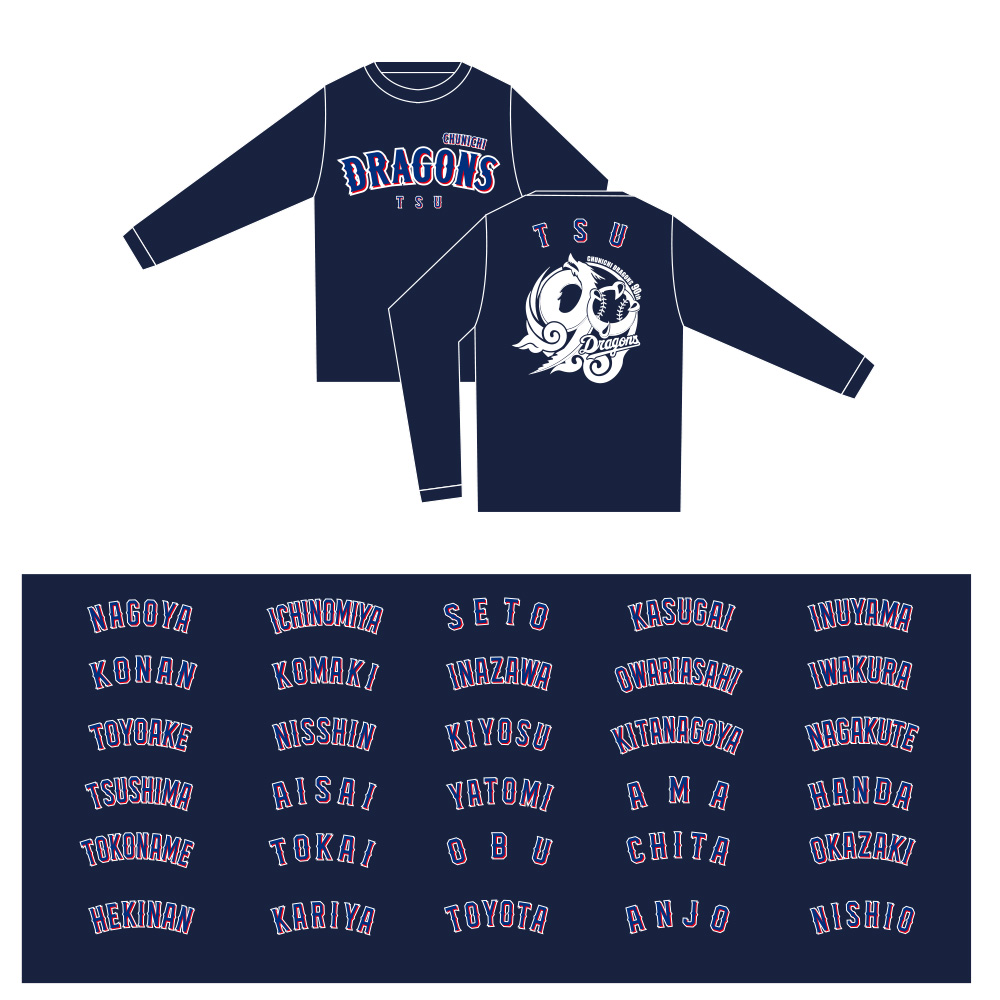 ご当地東海3県市名90thロングTシャツ(全73種)　ネイビー