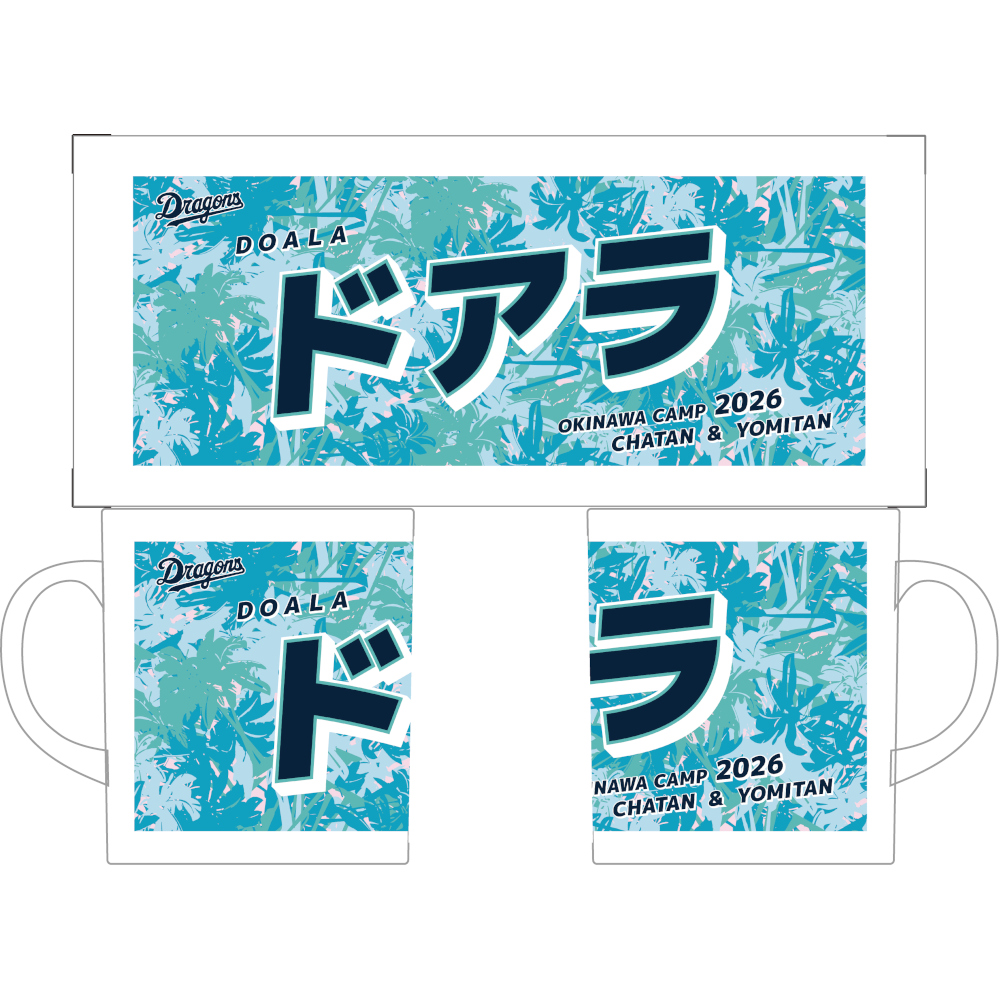沖縄キャンプ26　オンラインショップ限定　マグカップ