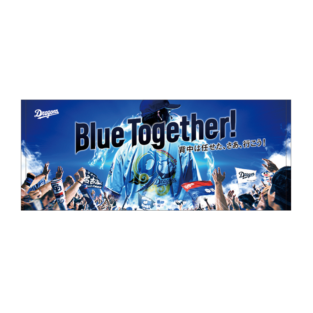 Blue Together 90th フェイスタオル