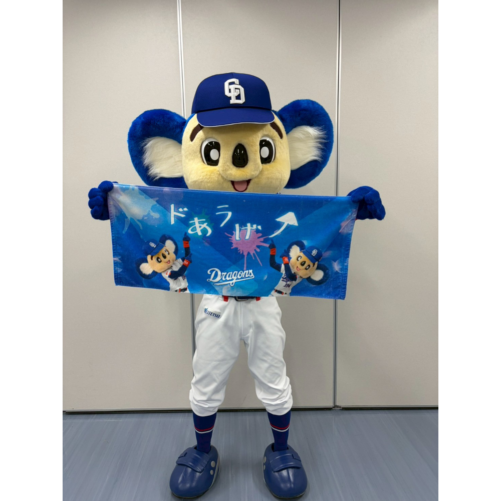 ドあラげフェイスタオル